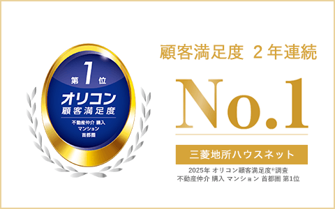 オリコン顧客満足度調査｜ザ・パークハウス京都鴨川御所東
